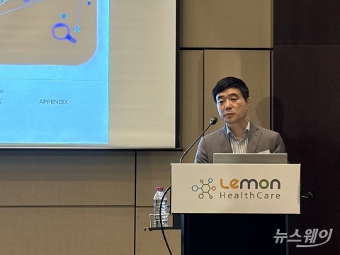 레몬헬스케어, 코스닥 상장 시동···"의료데이터 중계 기업 도약"