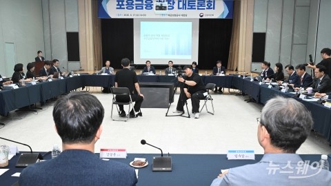 이억원 금융위원장 "포용금융···금융원칙 약화 아냐"