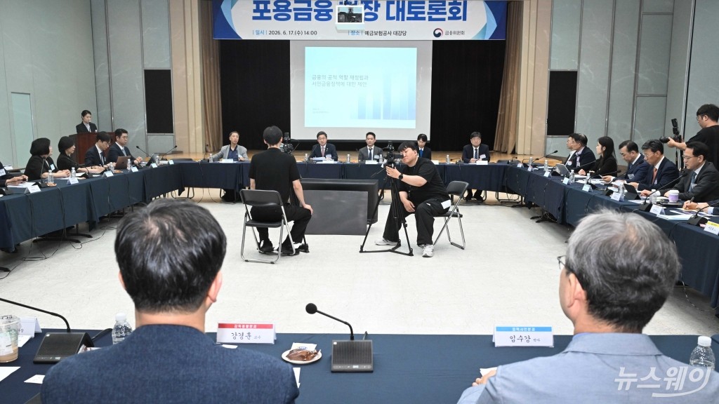 이억원 금융위원장 "포용금융···금융원칙 약화 아냐"