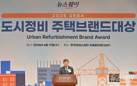 '뉴스웨이 도시정비 주택브랜드대상' 시상식 축사 밝히는 김이탁 국토부 1차관