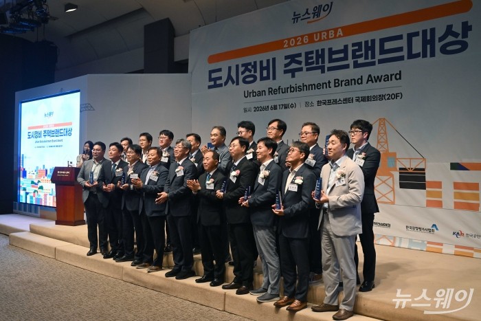 (앞 줄 오른쪽 다섯 번째)김종현 뉴스웨이 회장과 (앞 줄 왼쪽 다섯 번째)김이탁 국토교통부 제1차관을 비롯한 수상자들이 17일 오후 서울 중구 한국프레스센터에서 열린 뉴스웨이 '2026 도시정비 주택브랜드대상' 시상식에서 기념촬영을 하고 있다. 사진=강민석 기자