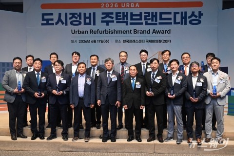  주택공급 확대 이끈 정비사업···최우수 단지 11곳 시상