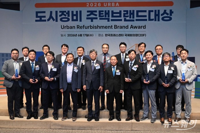  주택공급 확대 이끈 정비사업···최우수 단지 11곳 시상