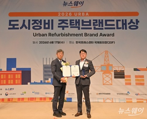 이규덕·김명준, 뉴스웨이 도시정비 주택브랜드대상 국토교통부 장관상 수상 
