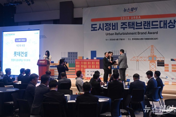 김종현 뉴스웨이 회장이 17일 오후 서울 중구 한국프레스센터에서 열린 '2026 도시정비 주택브랜드대상' 시상식에서 임승희 롯데건설 현장소장에게 뉴스웨이 회장상을 수여하고 있다. 사진=강민석 기자