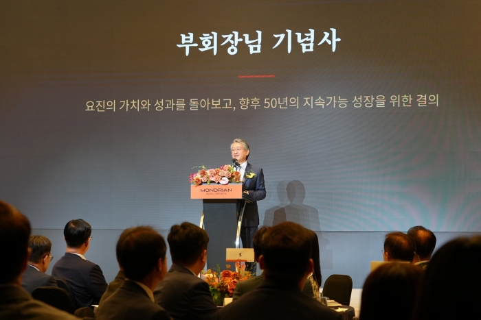 최은상 요진건설산업 부회장이 지난 16일 서울 용산구 몬드리안 서울 이태원 호텔에서 열린 '창립 50주년 기념식'에서 기념사를 하고 있다. 사진=요진건설산업