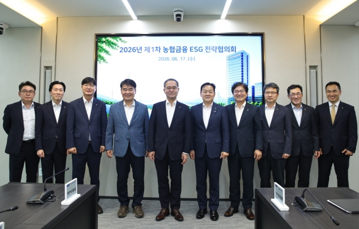 사진=NH농협금융