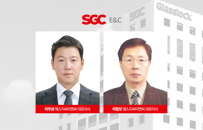 사우디 직원 200명 챙긴 SGC E&C···비상대응 체제 가동