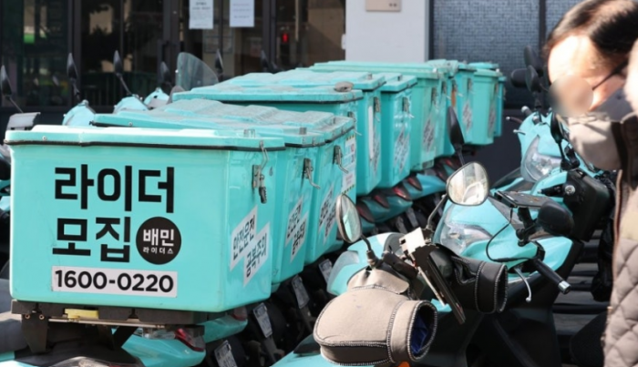 서울의 한 배민라이더스 센터. 사진=연합뉴스.
