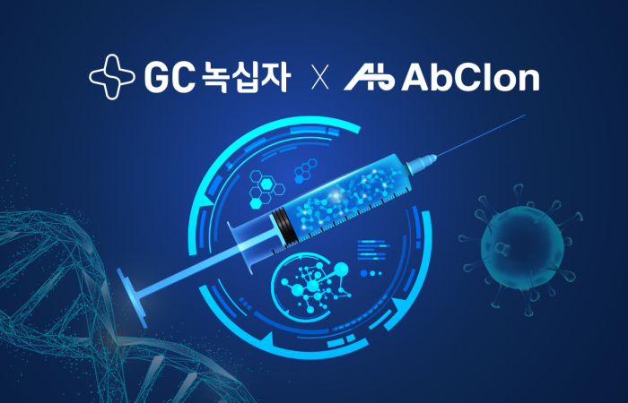 빅파마가 점찍은 인비보 CAR-T···GC녹십자도 개발 대열 합류