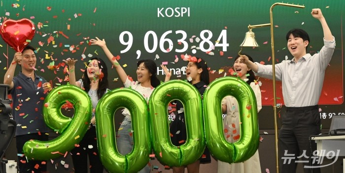 코스피 지수가 종가 기준 사상 처음 9000선을 넘어선 18일 오후 서울 중구 하나은행 딜링룸에서 딜러들이 '코스피 9000 돌파 기념 타종' 축하 세리머니를 하고 있다. 이날 코스피는 199.60포인트(2.25%) 오른 9063.84로 장마감했다. 사진=강민석 기자
