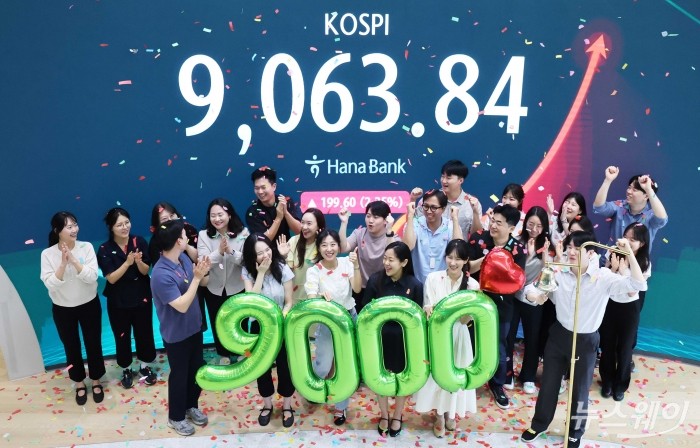 코스피 지수가 종가 기준 사상 처음 9000선을 넘어선 18일 오후 서울 중구 하나은행 딜링룸에서 딜러들이 '코스피 9000 돌파 기념 타종' 축하 세리머니를 하고 있다. 이날 코스피는 199.60포인트(2.25%) 오른 9063.84로 장마감했다. 사진=강민석 기자