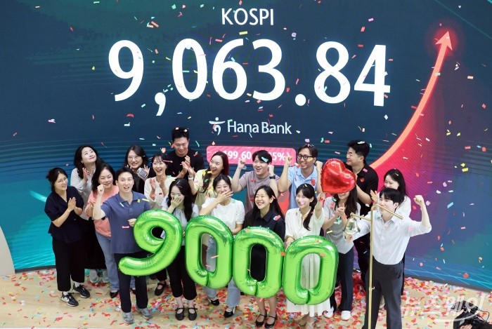 코스피 지수가 종가 기준 사상 처음 9000선을 넘어선 18일 오후 서울 중구 하나은행 딜링룸에서 딜러들이 '코스피 9000 돌파 기념 타종' 축하 세리머니를 하고 있다. 이날 코스피는 199.60포인트(2.25%) 오른 9063.84로 장마감했다. 사진=강민석 기자