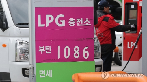 LPG충전소. 사진=연합뉴스