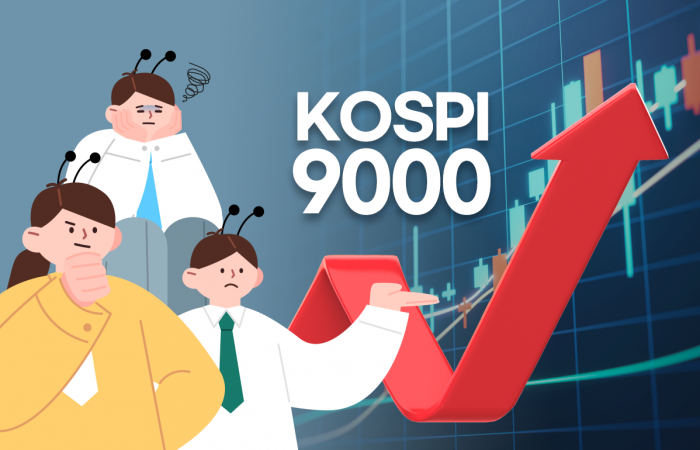 코스피 9000선 돌파에도 개미들은 불안···'1만피' 관건은 쏠림 해소