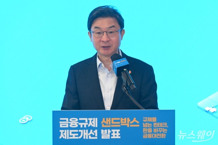 이억원 금융위원장이 19일 오전 경기 성남시 서강대학교 판교디지털혁신캠퍼스 기술경영전문대학원에서 열린 샌드박스 제도개선 발표에서 모두발언을 하고 있다. 사진=강민석 기자
