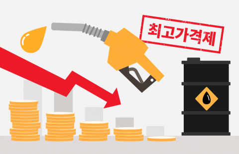 "손실은 인정, 기준은 미지수"···정유업계 덮친 손실보전 딜레마