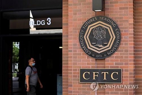 美 SEC·CFTC, 파생상품 규제 명확화 추진···스왑 재정의 착수