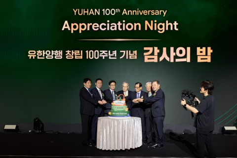 유한양행, 창립 100주년···"글로벌 혁신 제약사 도약"