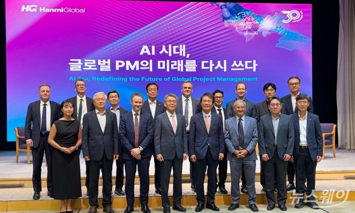 한미글로벌, AI 무기로 글로벌 PM 시장 공략