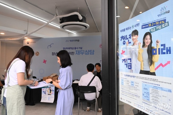 최고 연 7~8% 금리를 제공하는 '청년미래적금' 가입이 시작된 22일 오전, 서울 성동구 뚝섬역 인근에 마련된 부스에서 시민들이 상담을 받고 있다. 사진=강민석 기자