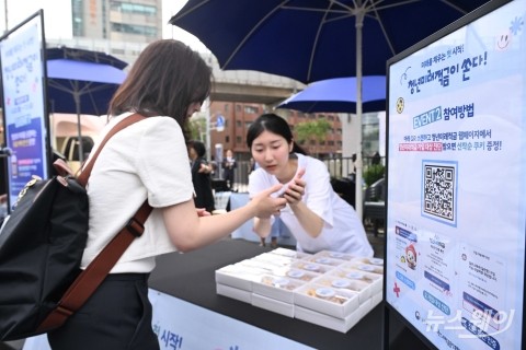 '연 19% 효과' 청년미래적금 출시···월 50만원까지 납입