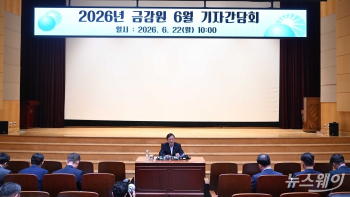 이찬진 금융감독원장이 22일 오전 서울 여의도 금융감독원에서 열린 정례 기자간담회에서 발언을 하고 있다. 사진=강민석 기자