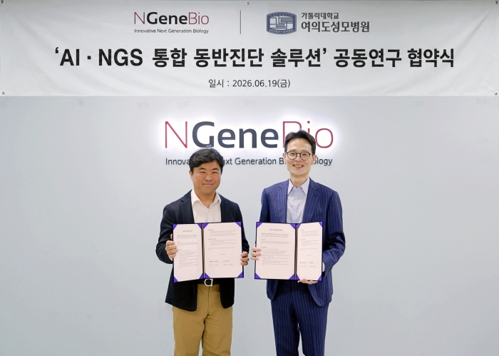 (좌측부터) 김태정 가톨릭대학교 여의도성모병원 병리과 교수와 송명준 엔젠바이오 진단사업부문장이 19일 서울시 구로구에 위치한 엔젠바이오 본사에서 차세대 동반진단 구현을 위한 'AI·NGS 통합 동반진단 솔루션' 공동연구 협약식을 진행하고 기념촬영을 하고 있다. 사진=엔젠바이오