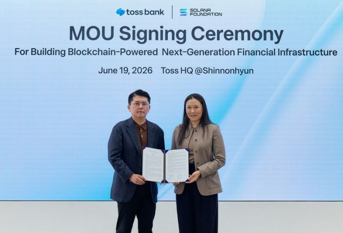 사진=토스뱅크