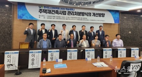 비례율 관리처분 한계론···"재건축, 조합원 권리 중심으로 바꿔야"