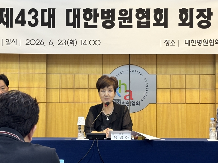 유경하 병협 회장, '상생·필수의료·안전망·혁신·인재 육성' 5대 비전 제시