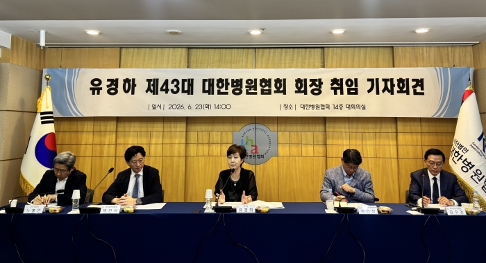 유경하 병협 회장 "필수의료는 국방과 같은 기반시설···건보 재정만으론 한계"