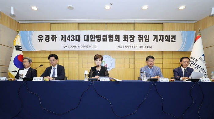 사진=대한병원협회
