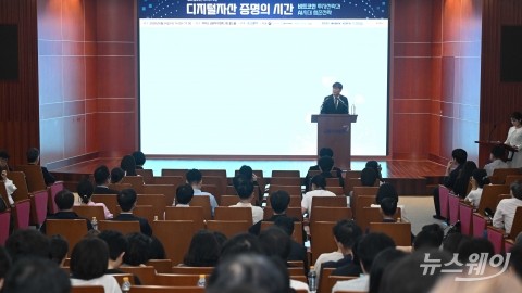 디지털자산 시장 총망라···"비트코인부터 AI까지, 미래 전략 점검" 