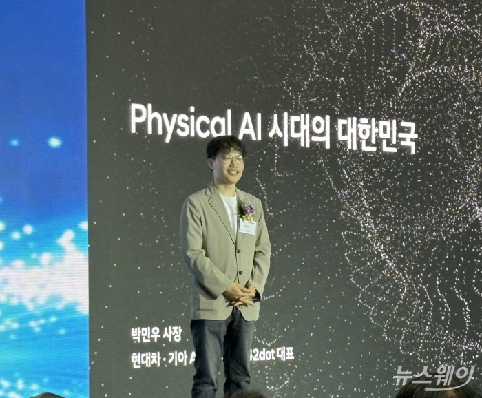 박민우 현대차 사장 "피지컬 AI 승부처, 현실 데이터 확보"