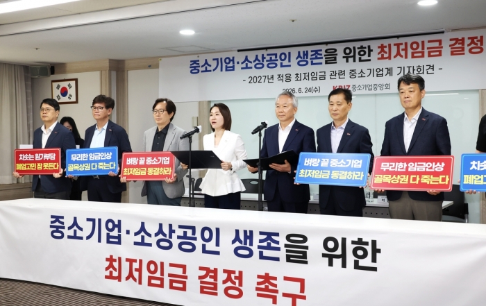 최저임금 10원 올랐는데 지출은 100원?···소상공인 "생존의 문제"