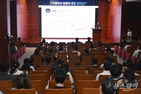최윤영 한화투자증권 팀장, '하반기 디지털자산 전망:제도권 편입 등' 발표