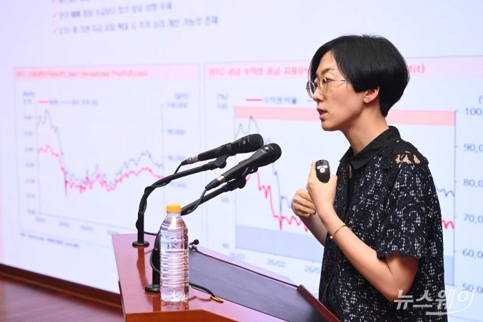 최윤영 한화투자증권 디지털자산리서치팀장이 24일 오후 서울 여의도 금융투자협회에서 뉴스웨이 주최로 열린 제8회 블록체인 비즈니스 포럼('가상자산 증명의 시간:비트코인 투자전략과 AI시대 생존전략')에서 '하반기 디지털자산 전망:제도권 편입과 인프라 확장 중심의 시장 재편' 주제로 강연을 하고 있다. 사진=강민석 기자