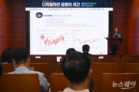 최윤영 한화證 팀장 "실물연계자산, 디지털자산 시장 재편 열쇠"