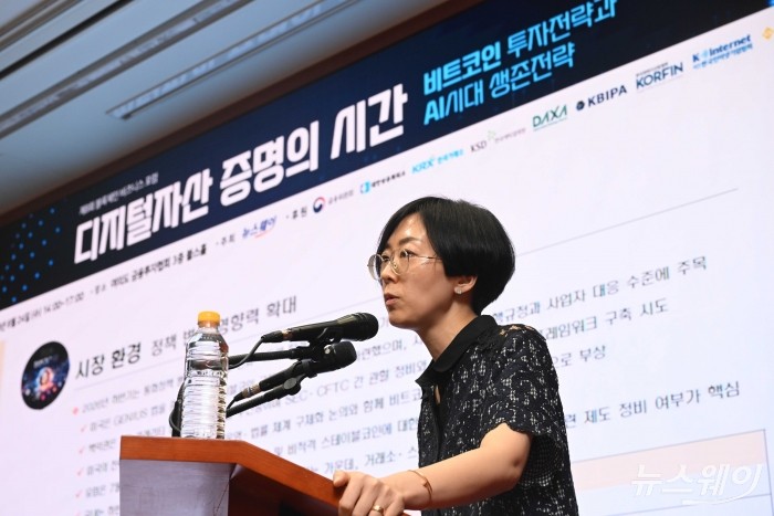 "비트코인 수요는 탄탄"...하반기는 디지털자산 '증명의 시간'