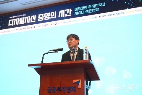 '제8회 뉴스웨이 블록체인 비즈니스 포럼' 개회사 전하는 황의신 대표