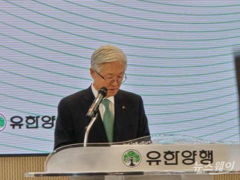 구사옥에 다시 세운 100년 철학···유한양행, 복합문화공간 '윌로우하우스' 공개