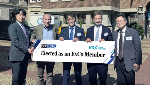 박상욱 거래소 청산결제본부장, 글로벌 청산기관협회(CCP Global) 집행위원 선출