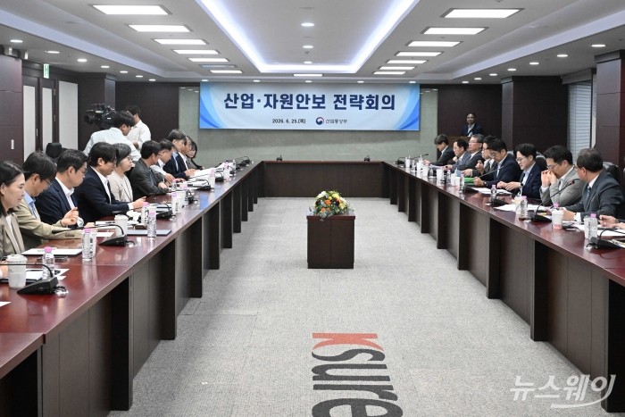 (오른쪽 세 번째)김정관 산업통상부 장관이 25일 오전 서울 종로구 무역보험공사에서 열린 산업자원안보 민관 전략회의에서 모두발언을 하고 있다. 사진=강민석 기자