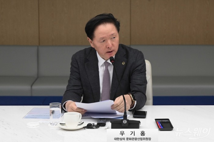 우기홍 대한상공회의소 문화관광산업위원회 위원장 겸 대한항공 대표이사 부회장이 25일 오전 서울 중구 대한상의에서 열린 대한상의-문화관광산업위원회 '한일 관광협력 토론회'에서 발언을 하고 있다. 사진=강민석 기자