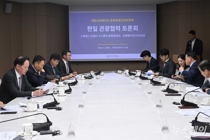 (왼쪽 첫 번째)우기홍 대한상공회의소 문화관광산업위원회 위원장 겸 대한항공 대표이사 부회장이 25일 오전 서울 중구 대한상의에서 열린 대한상의-문화관광산업위원회 '한일 관광협력 토론회'에서 발언을 하고 있다. 사진=강민석 기자