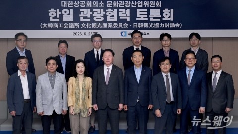 '주민증만 들고 일본행?'···한일판 솅겐조약 현실화되나