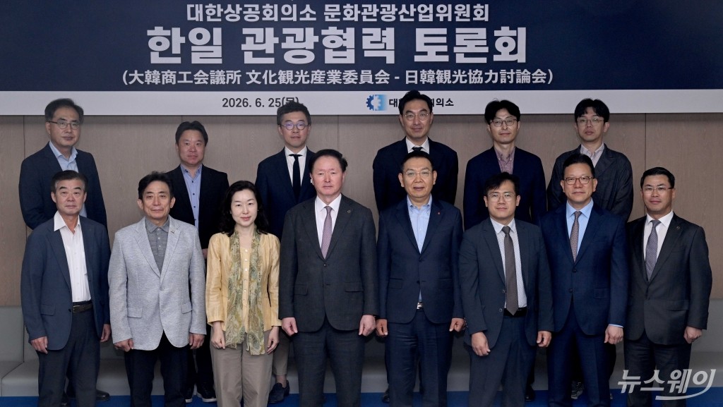 '주민증만 들고 일본행?'···한일판 솅겐조약 현실화되나