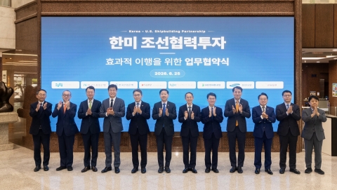 정책금융기관·조선사, 1500억 달러 한미 조선협력투자 협의체 구성