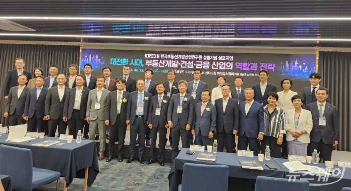 "AI가 도시 바꾼다"···부동산 개발·건설·금융 패러다임 전환